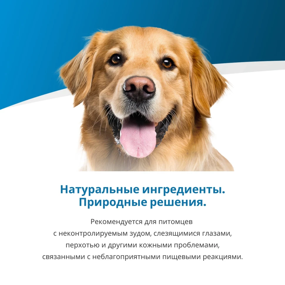 Farmina HYPOALLERGENIC, при аллергия УТКА-КАРТОФЕЛЬ 300гр
