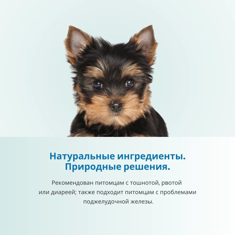 Farmina GASTROINTESTINAL PUPPY для щенков при заболеваниях ЖКТ 12кг